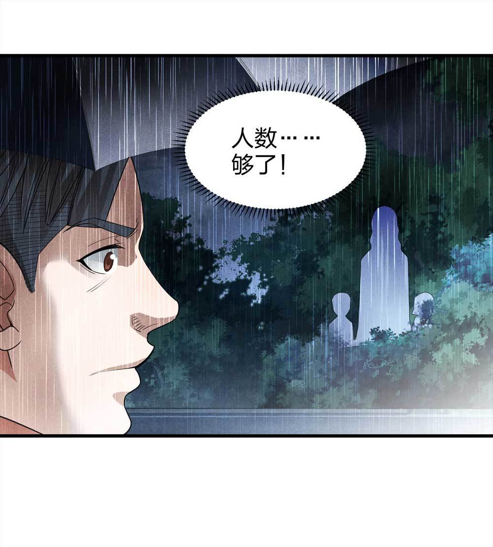 009-伞男（上）42