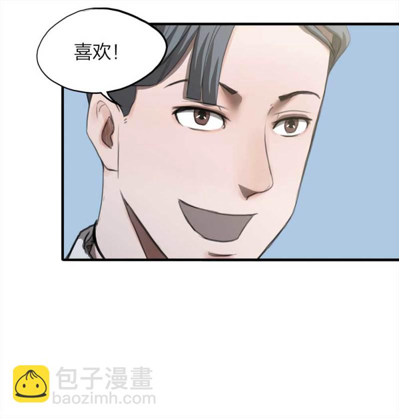 076-附身（4）43