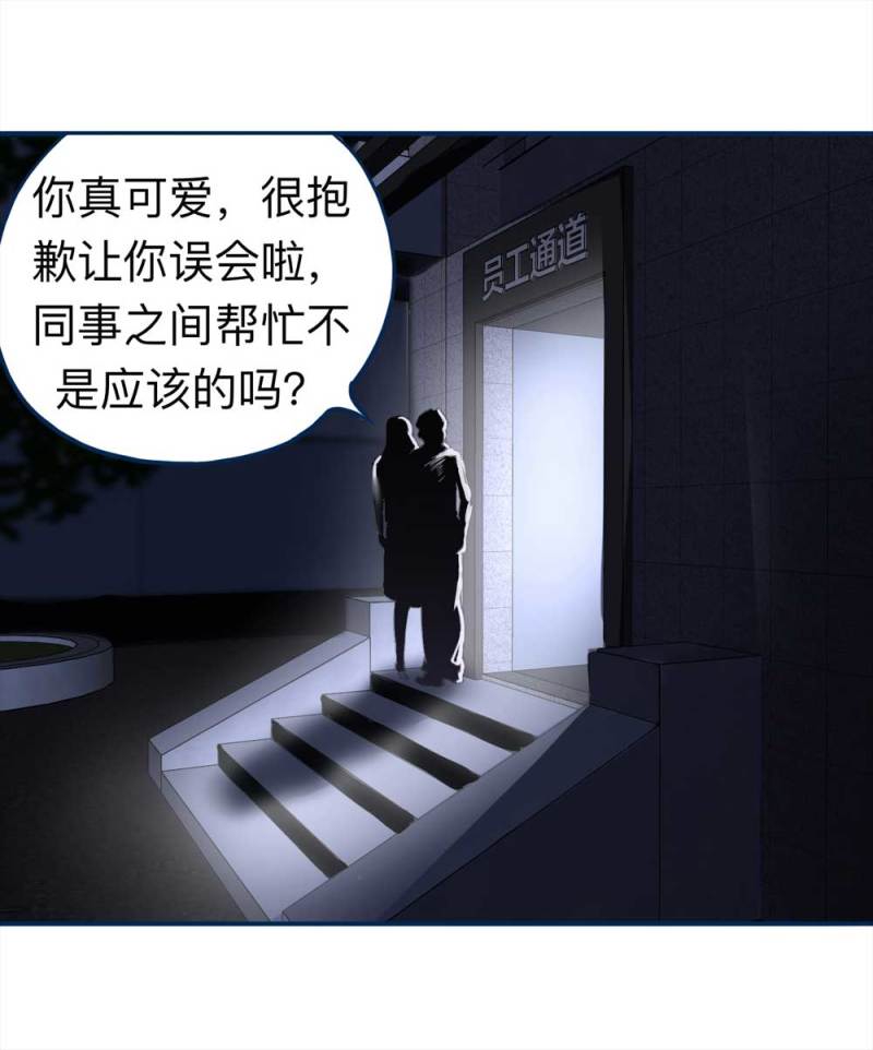 102-寻爱者（中）1
