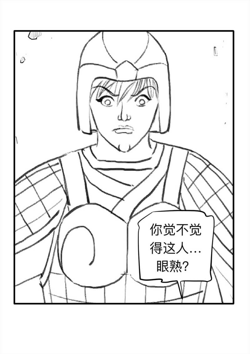 081-盗墓疑云（下）42
