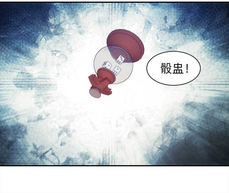 059-轮到你了（下）52