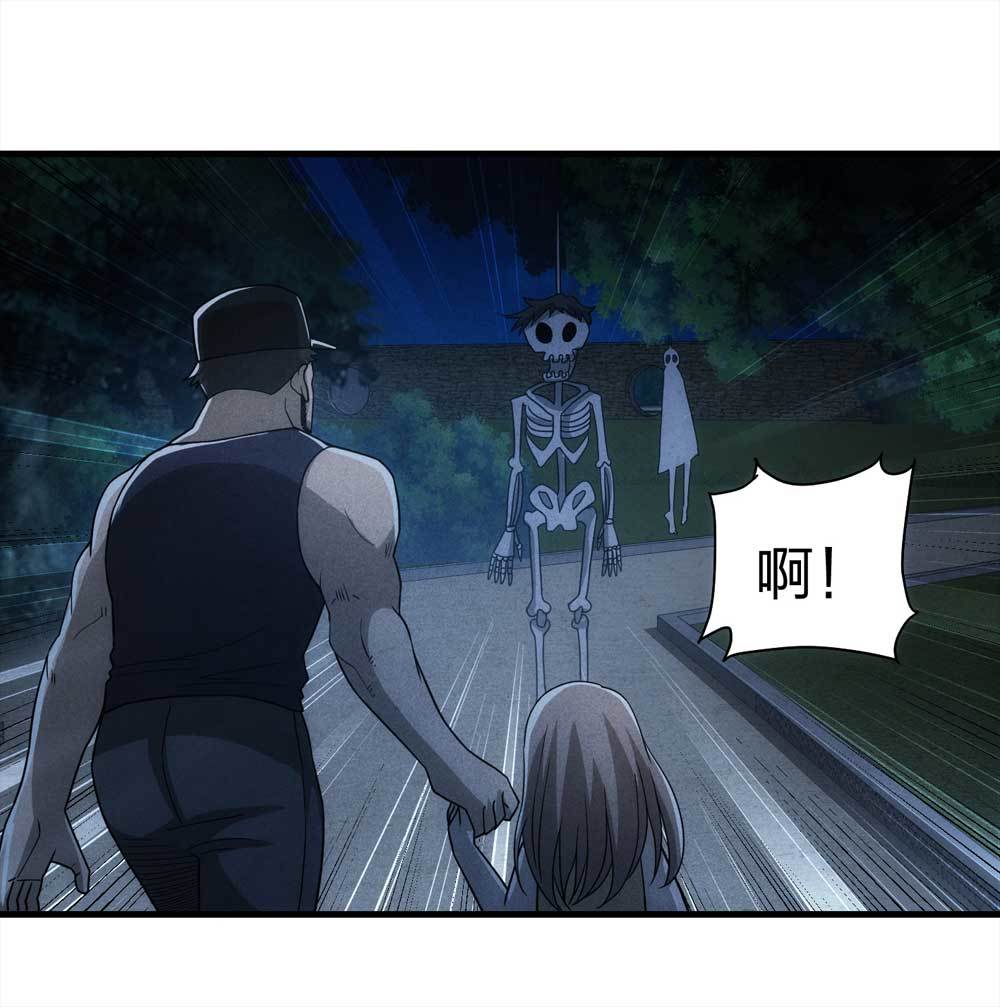 014-绑匪（上）34