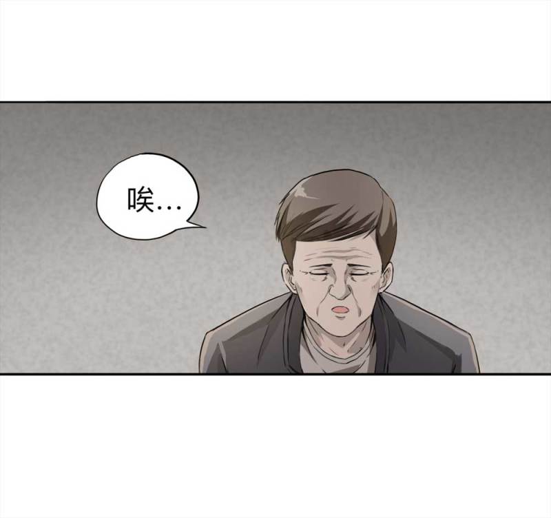 109-房客（上）10