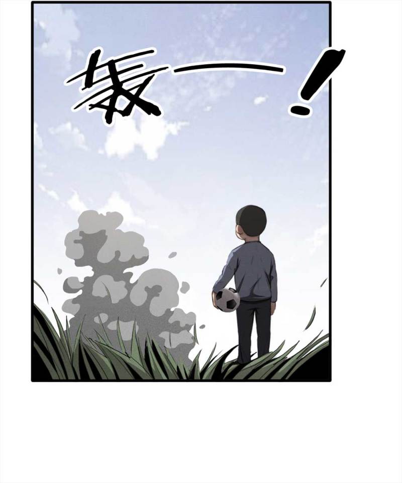 079-复活事件（下）29