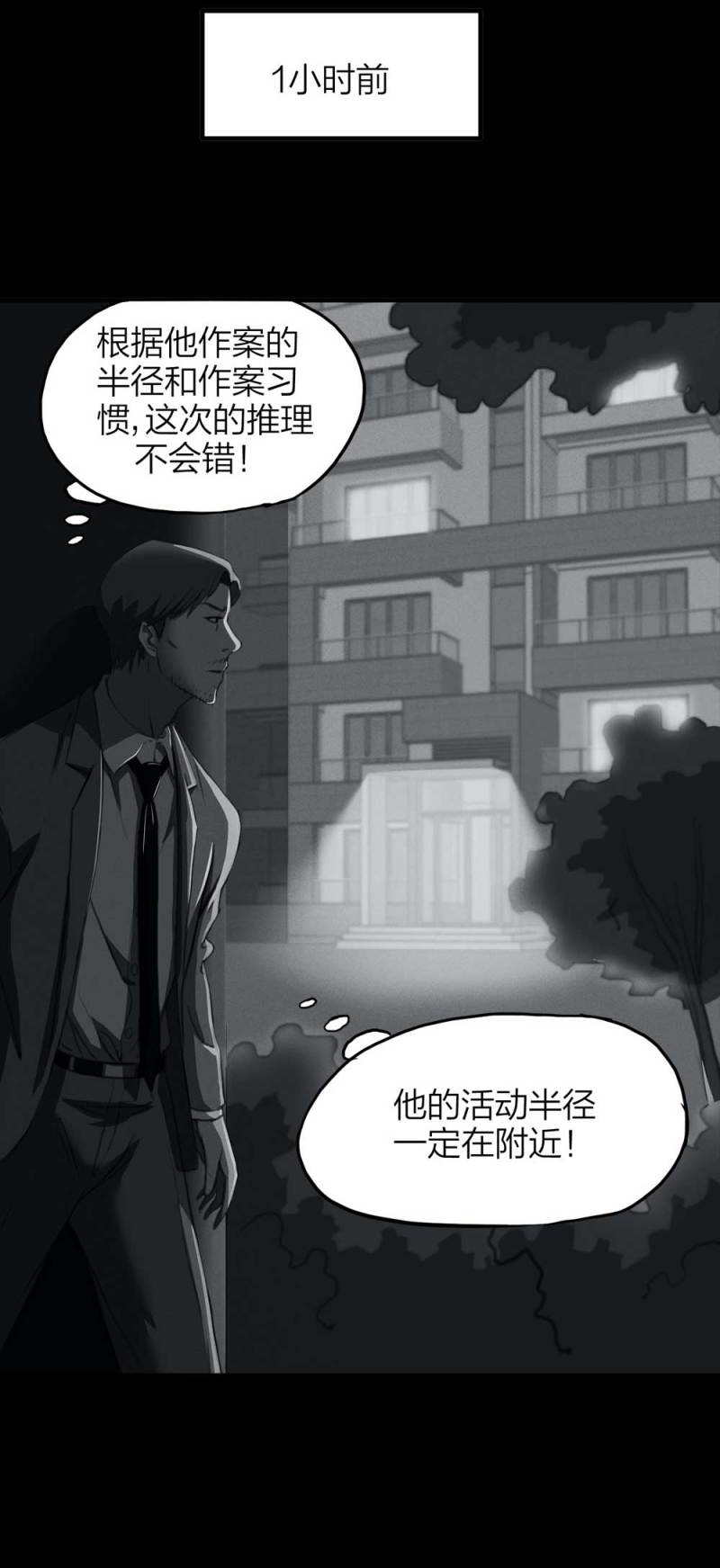 083-小巷理发师（下）4