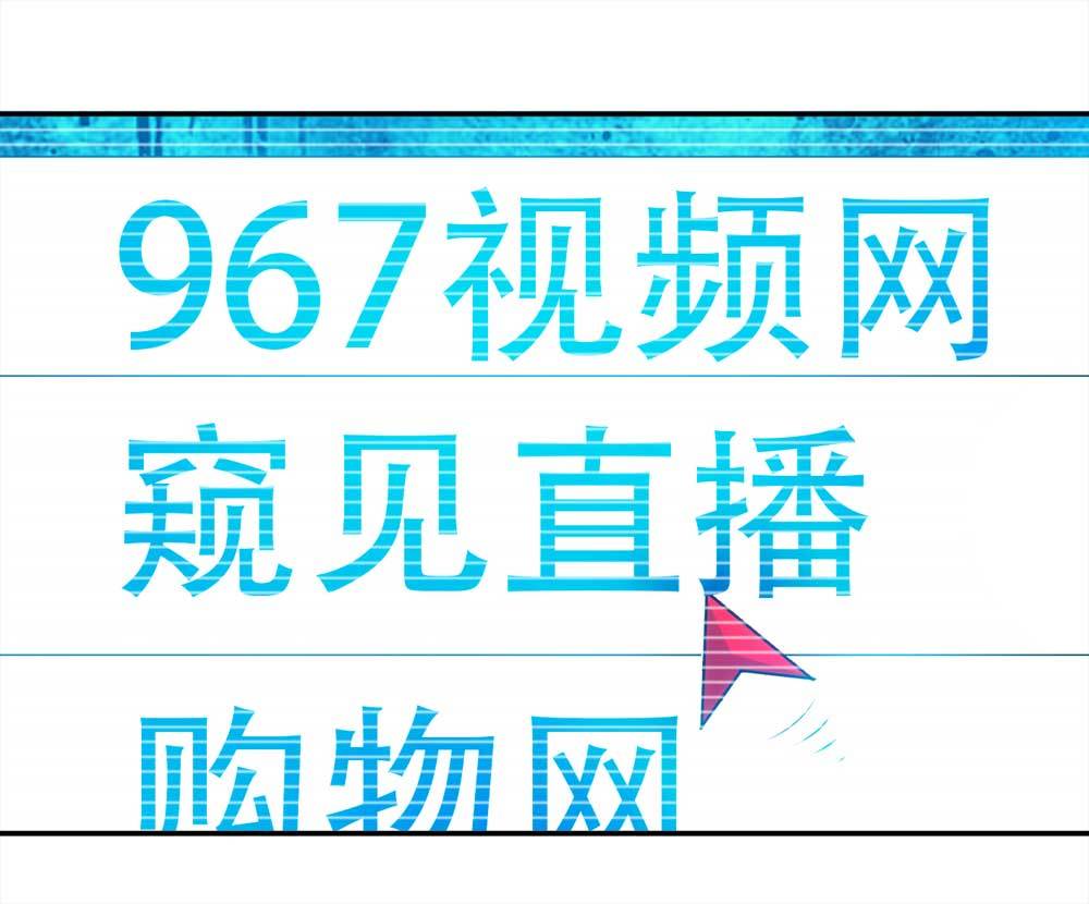 001-正在直播119
