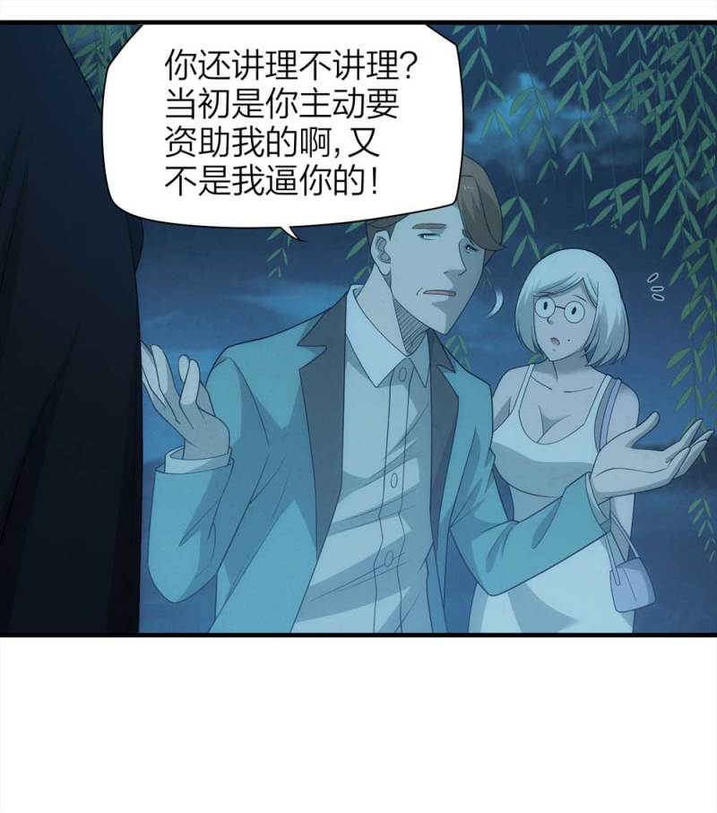 069-项链（2）25