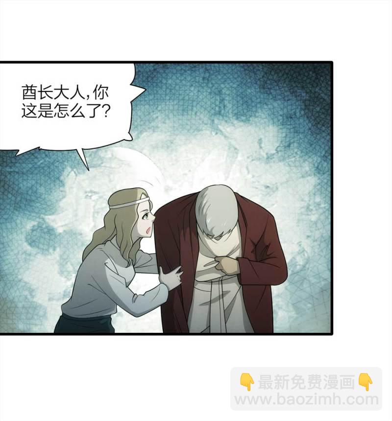 063-这块地被我承包了（下）5