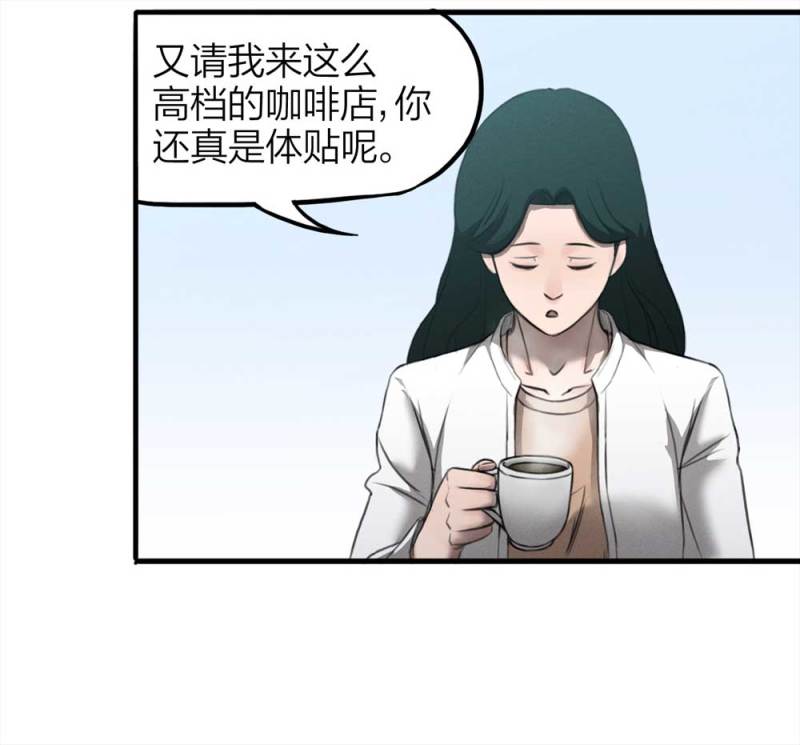 077-复活事件（1）38