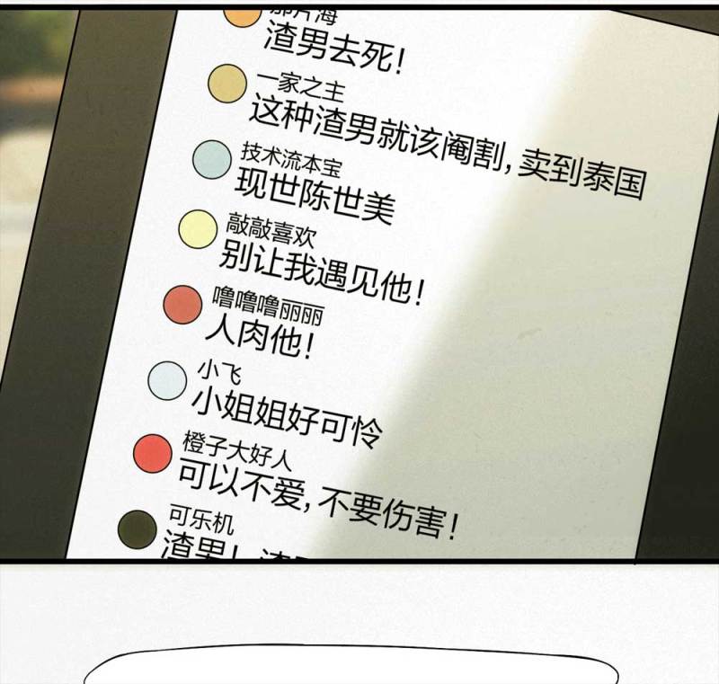 048-新闻（上）42