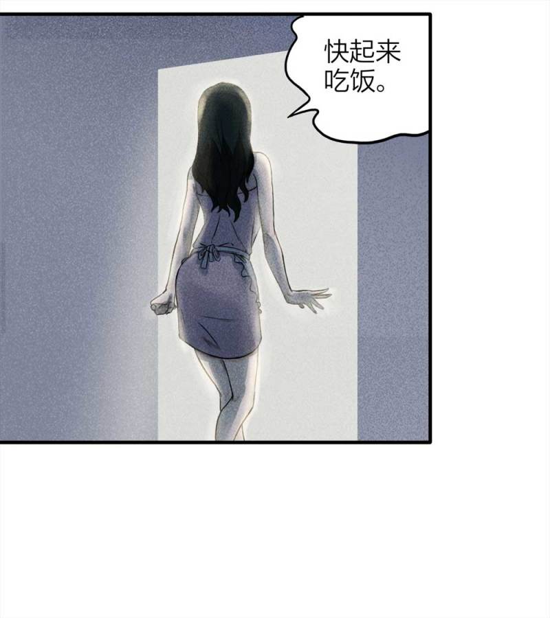 073-附身（1）13