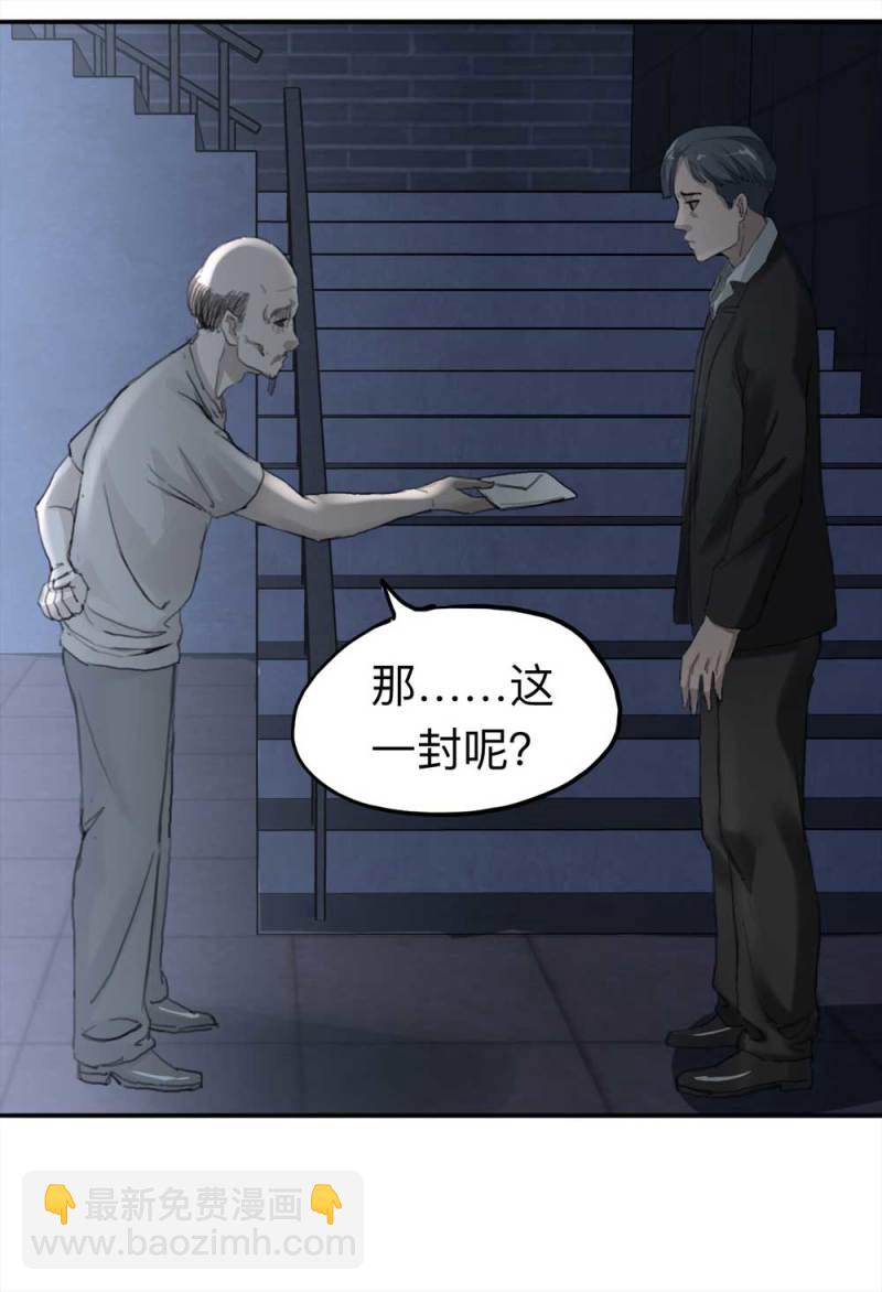 099-信使（中）36