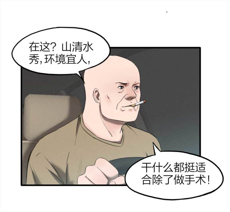 078-复活事件（2）20