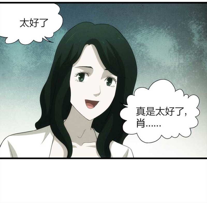 050-爱情与谎言（上）3
