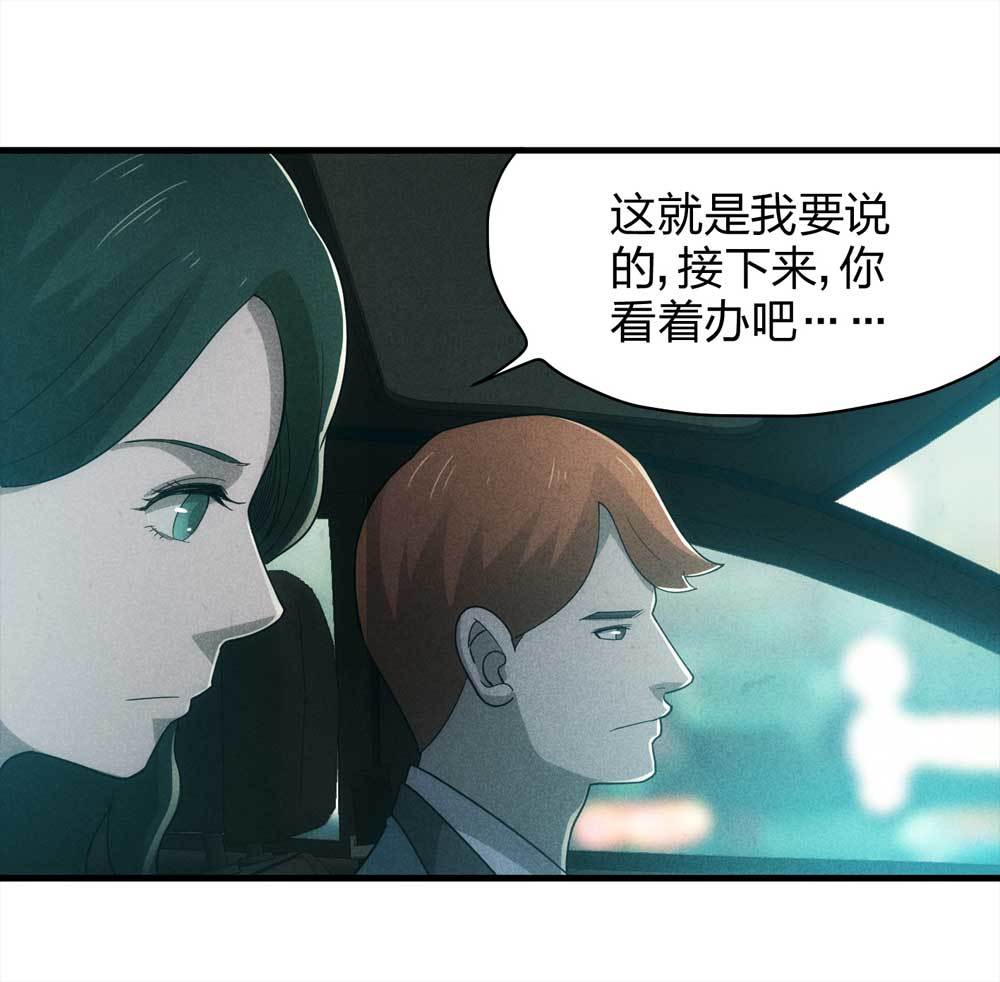 013-甜蜜蜜（下）6