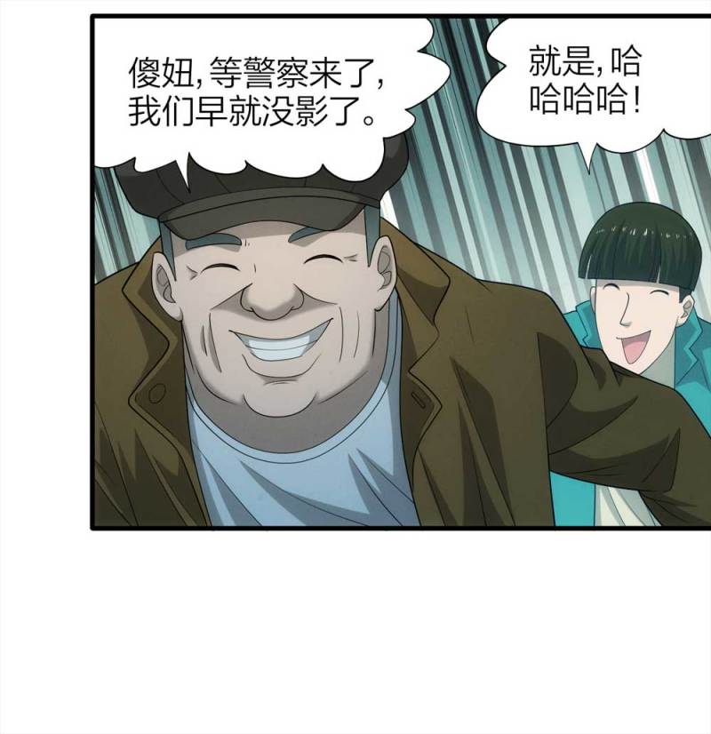 070-项链（3）20