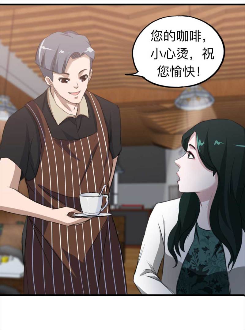 102-寻爱者（中）30