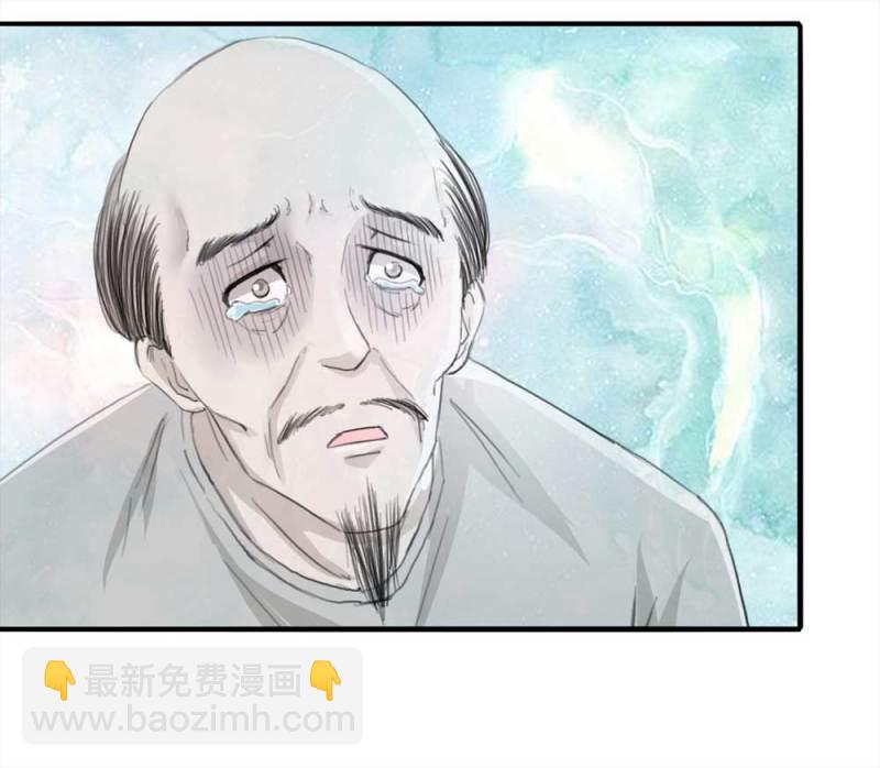 100-信使（下）67