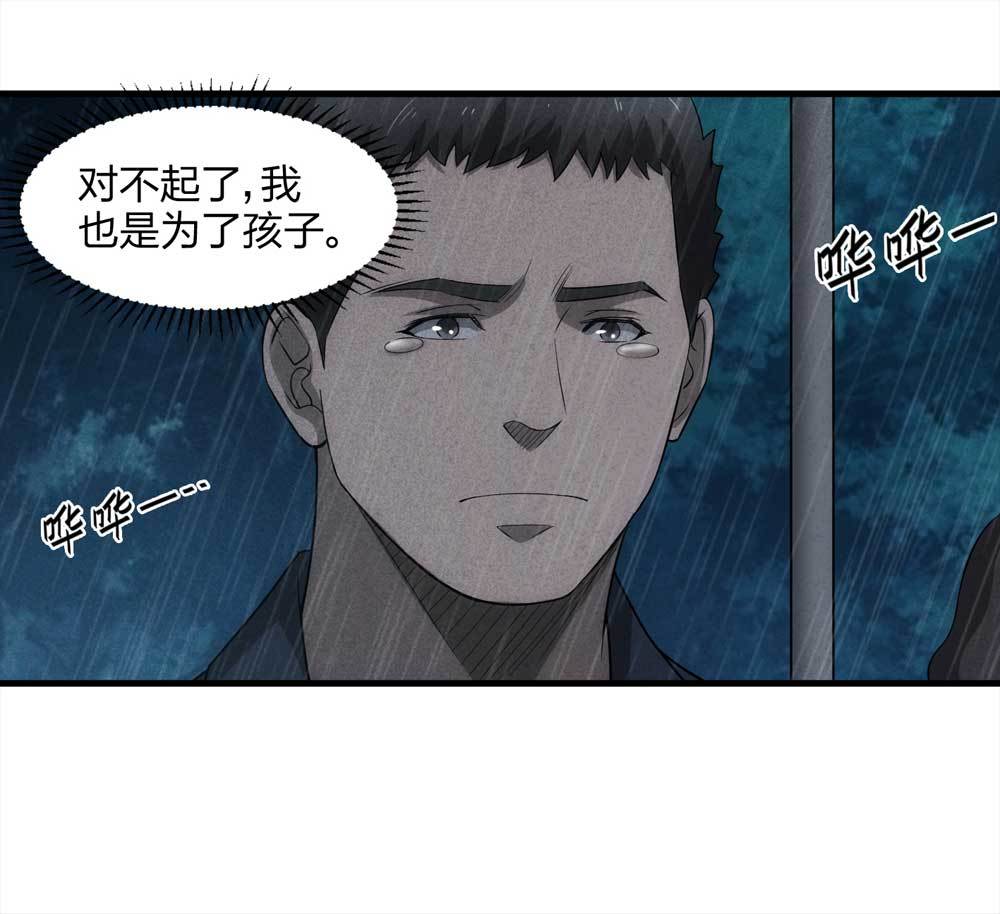 009-伞男（上）14