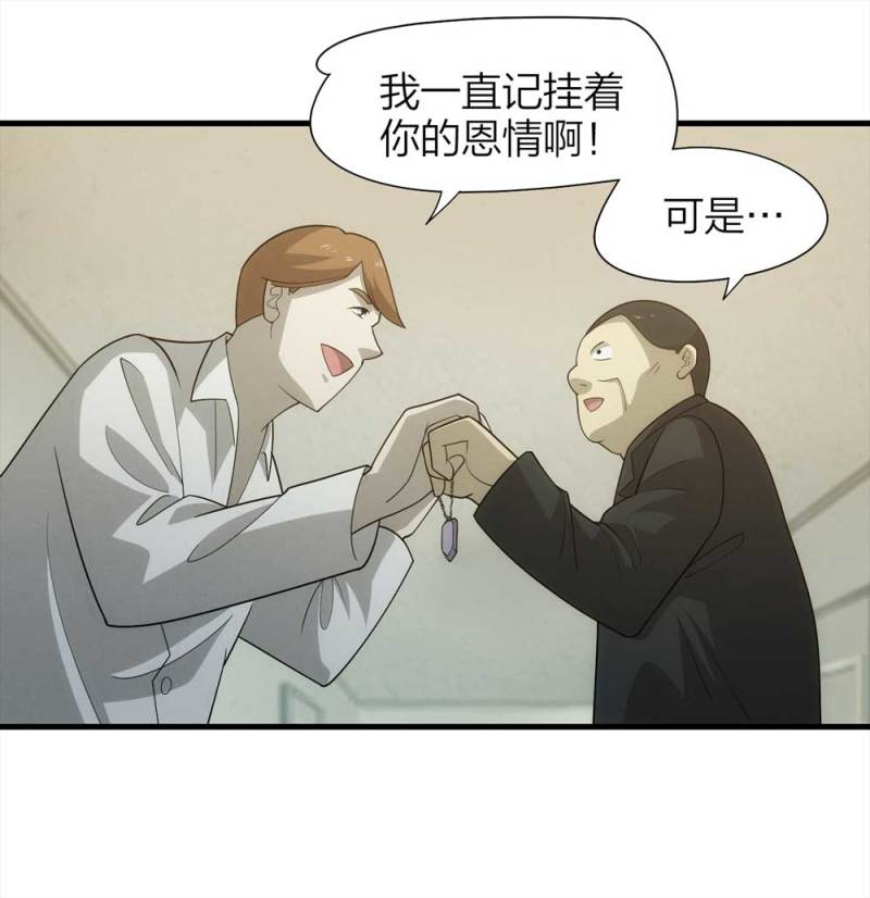 071-项链（4）10