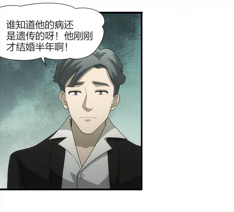 055-小谎言（下）33