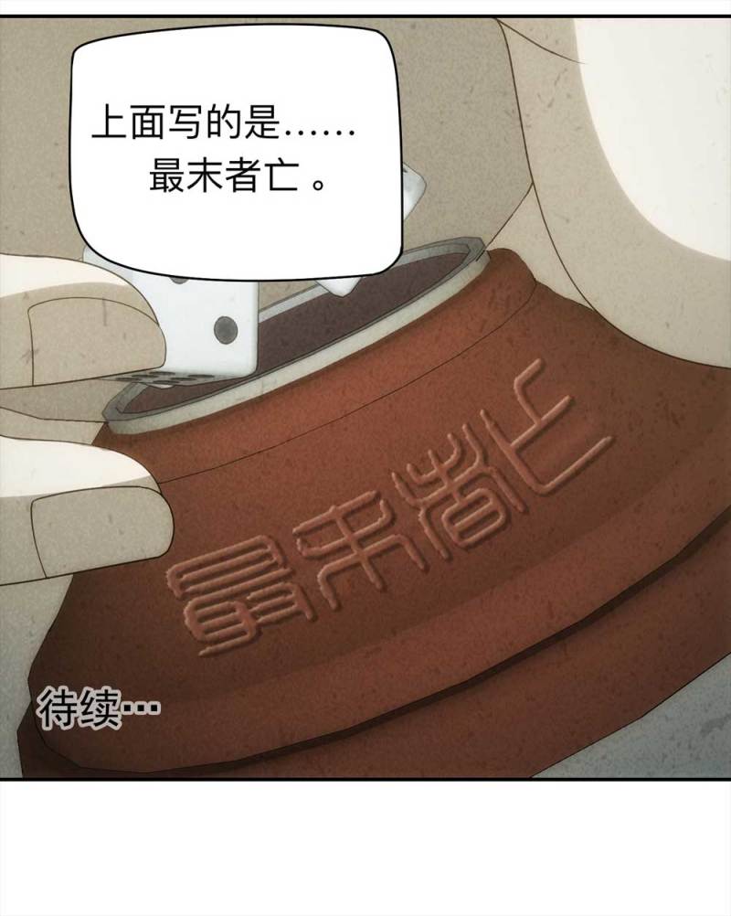 058-轮到你了（上）52