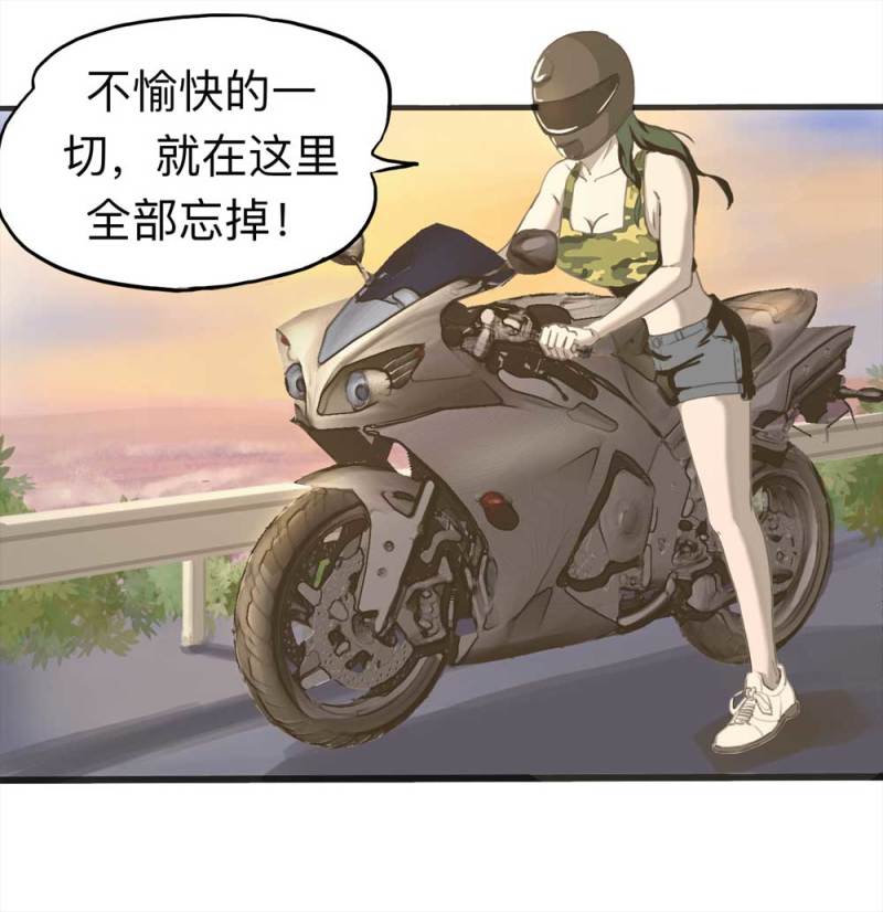 091-甜蜜岛（上）8
