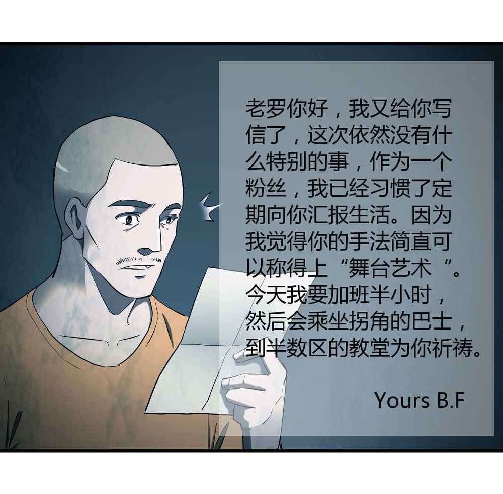 005-越狱（上）20