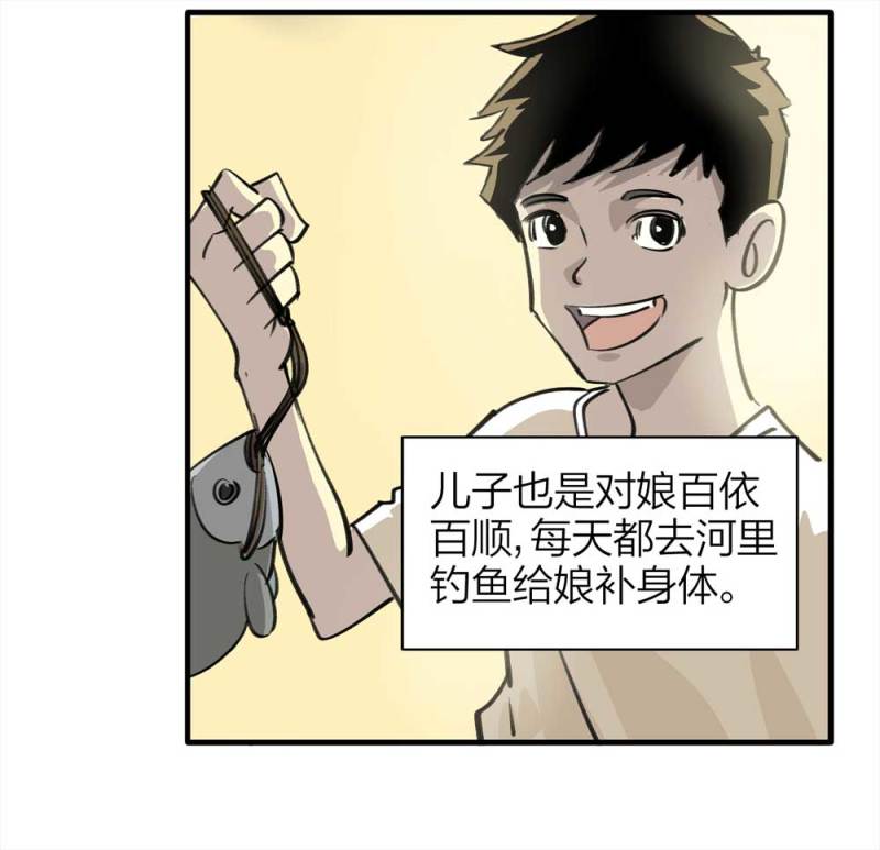 090-回家的孩子20
