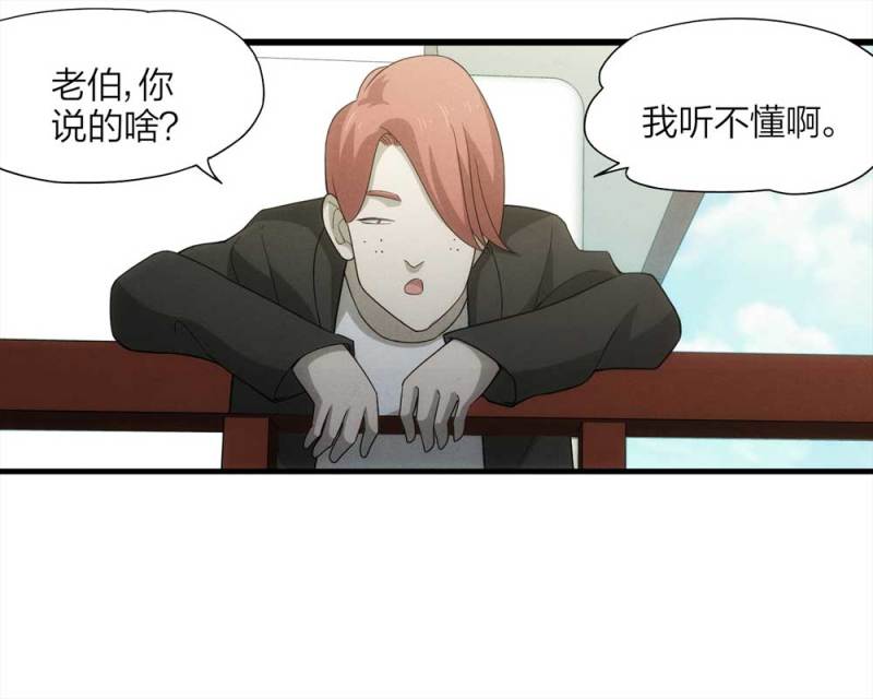 053-外星人（下）46