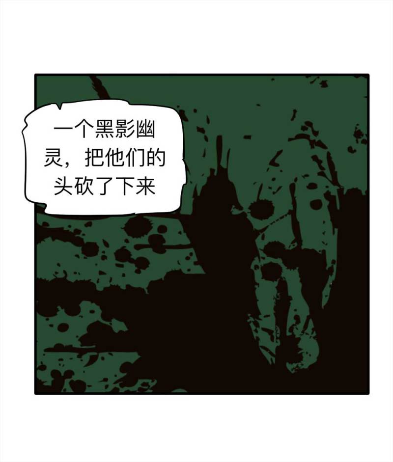 080-盗墓疑云（上）19