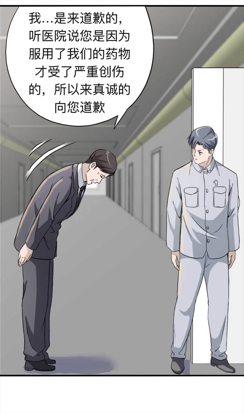 107-自杀未遂（中）10