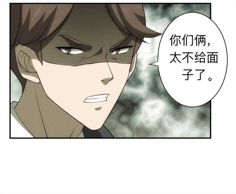 058-轮到你了（上）19