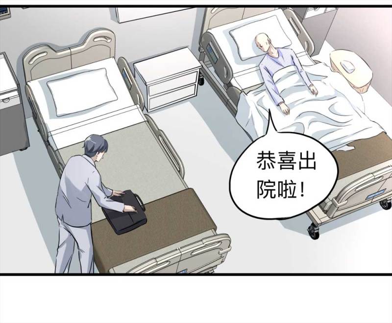 106-自杀未遂（上）39
