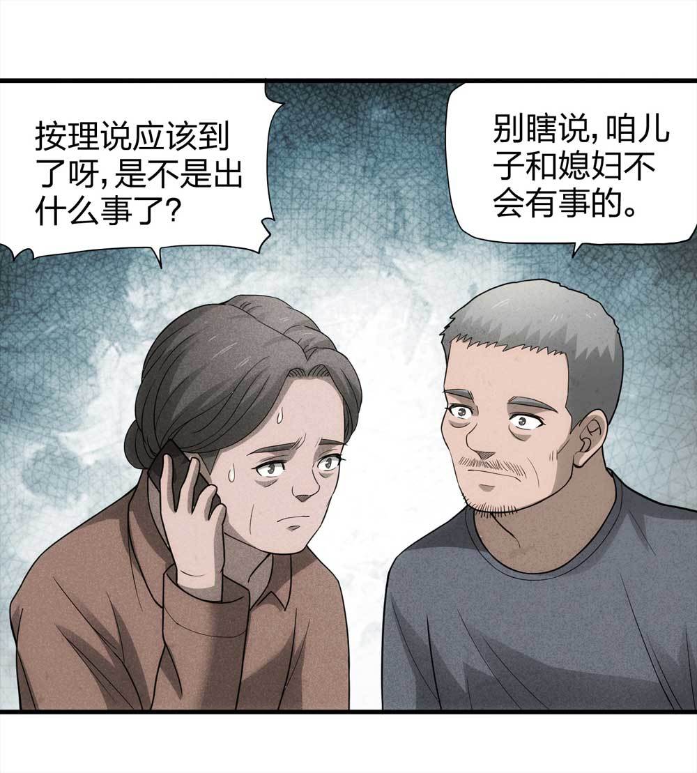 010-伞男（下）2