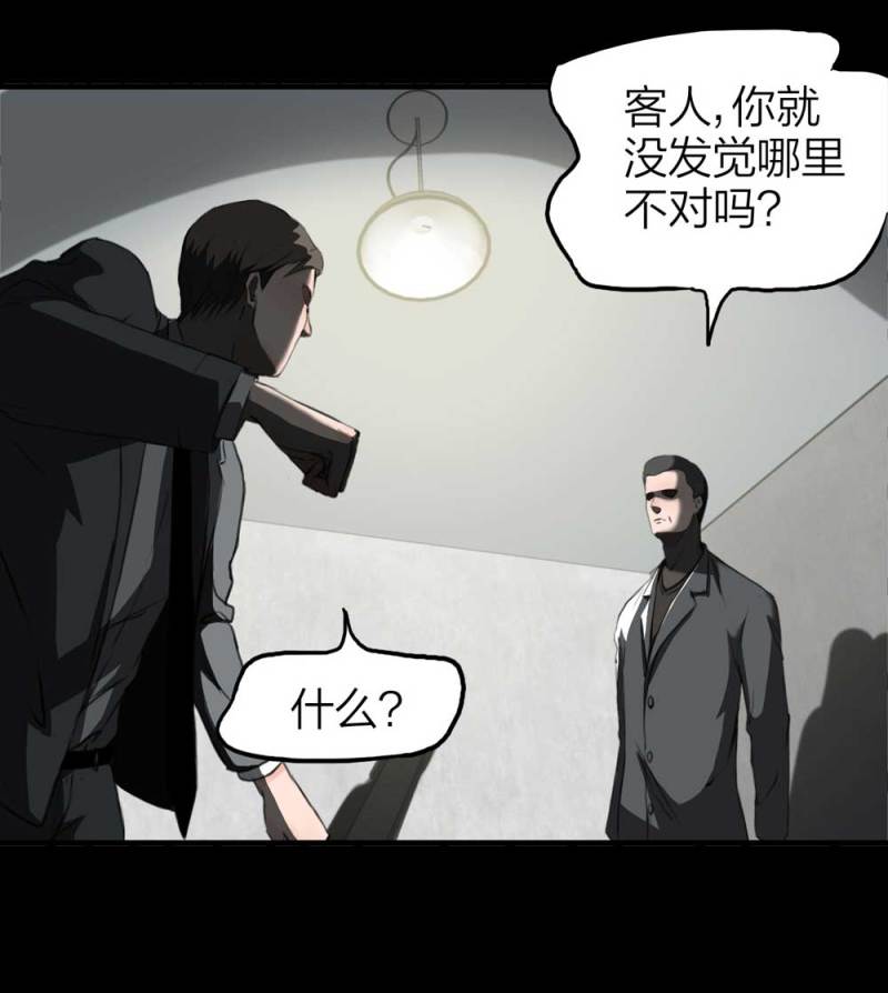 082-小巷理发师（上）43