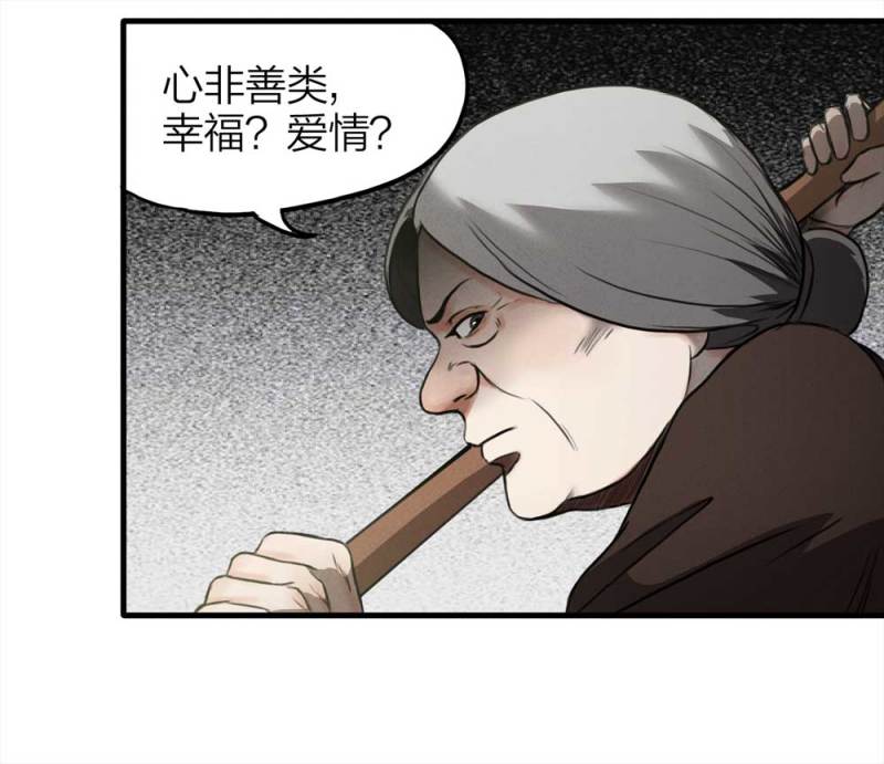 075-附身（3）13