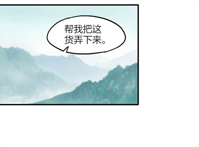 078-复活事件（2）22