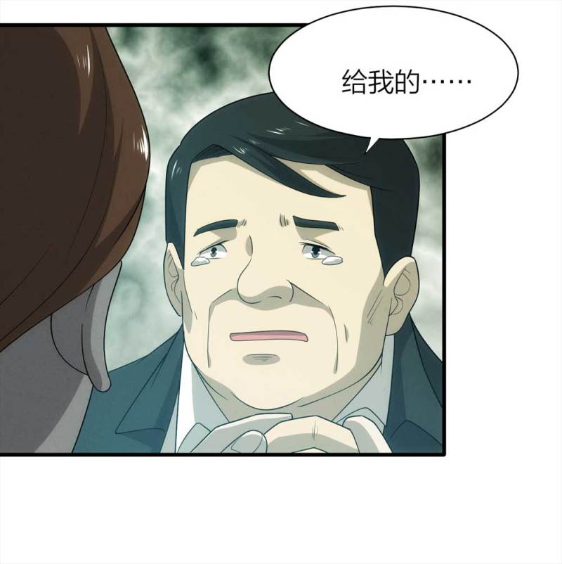 071-项链（4）9