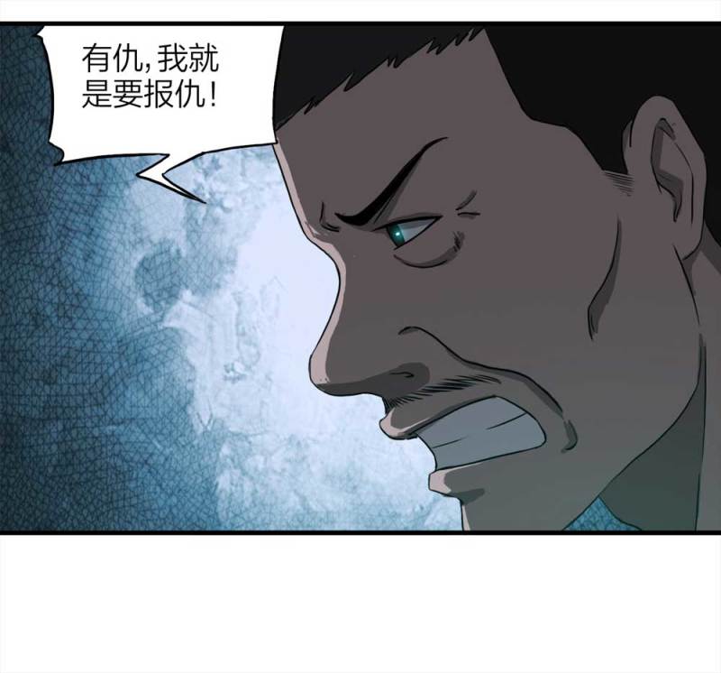 089-驱魔人（下）48