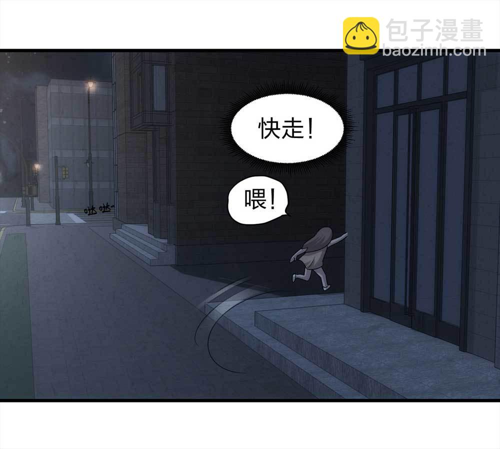 014-绑匪（上）25