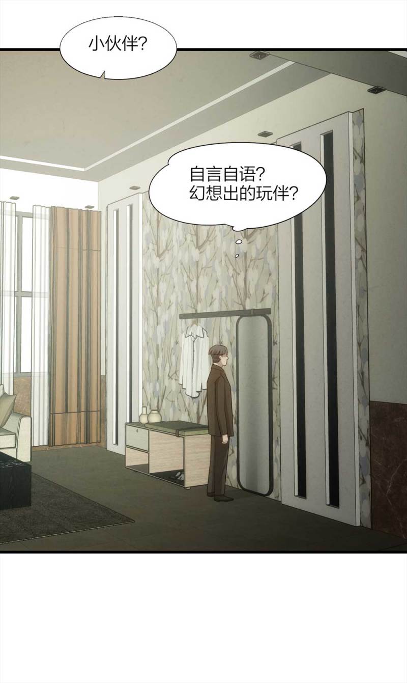 065-伴我同行（下）27