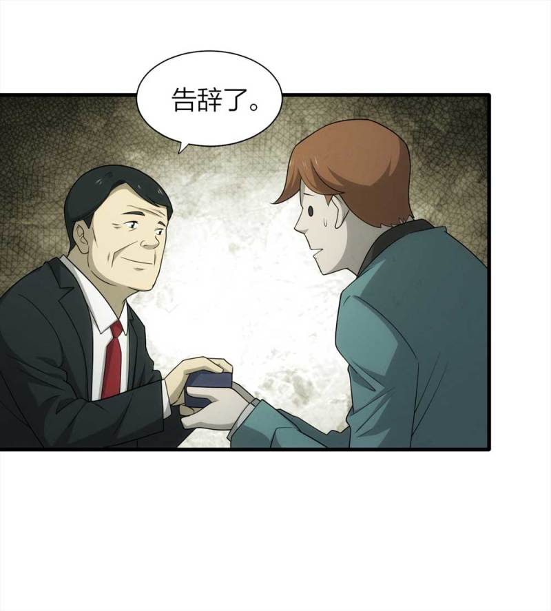 071-项链（4）43
