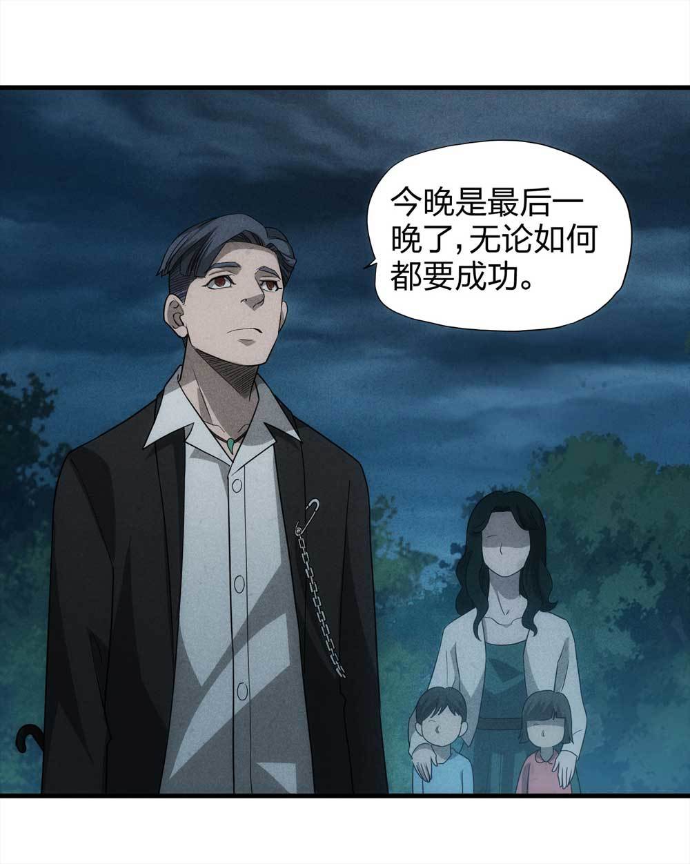 009-伞男（上）32