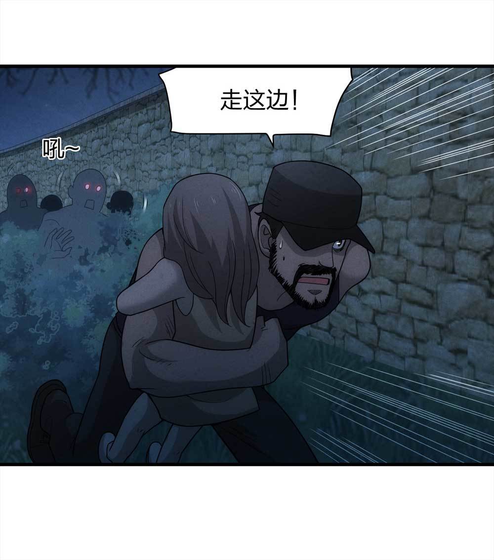 015-绑匪（下）9