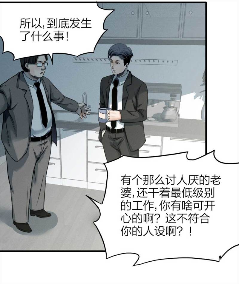 073-附身（1）18