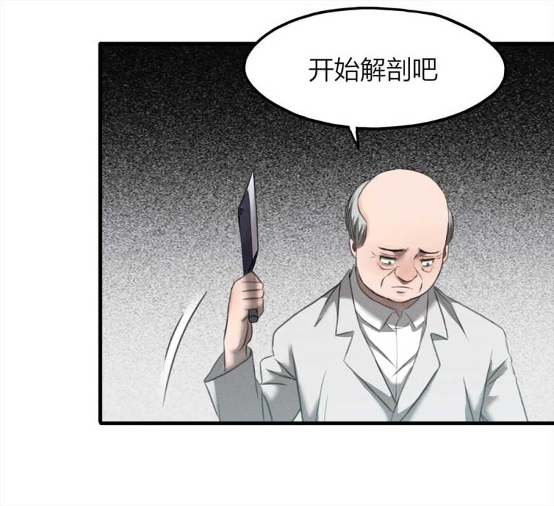 077-复活事件（1）21