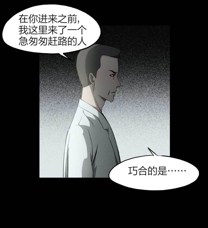 083-小巷理发师（下）39