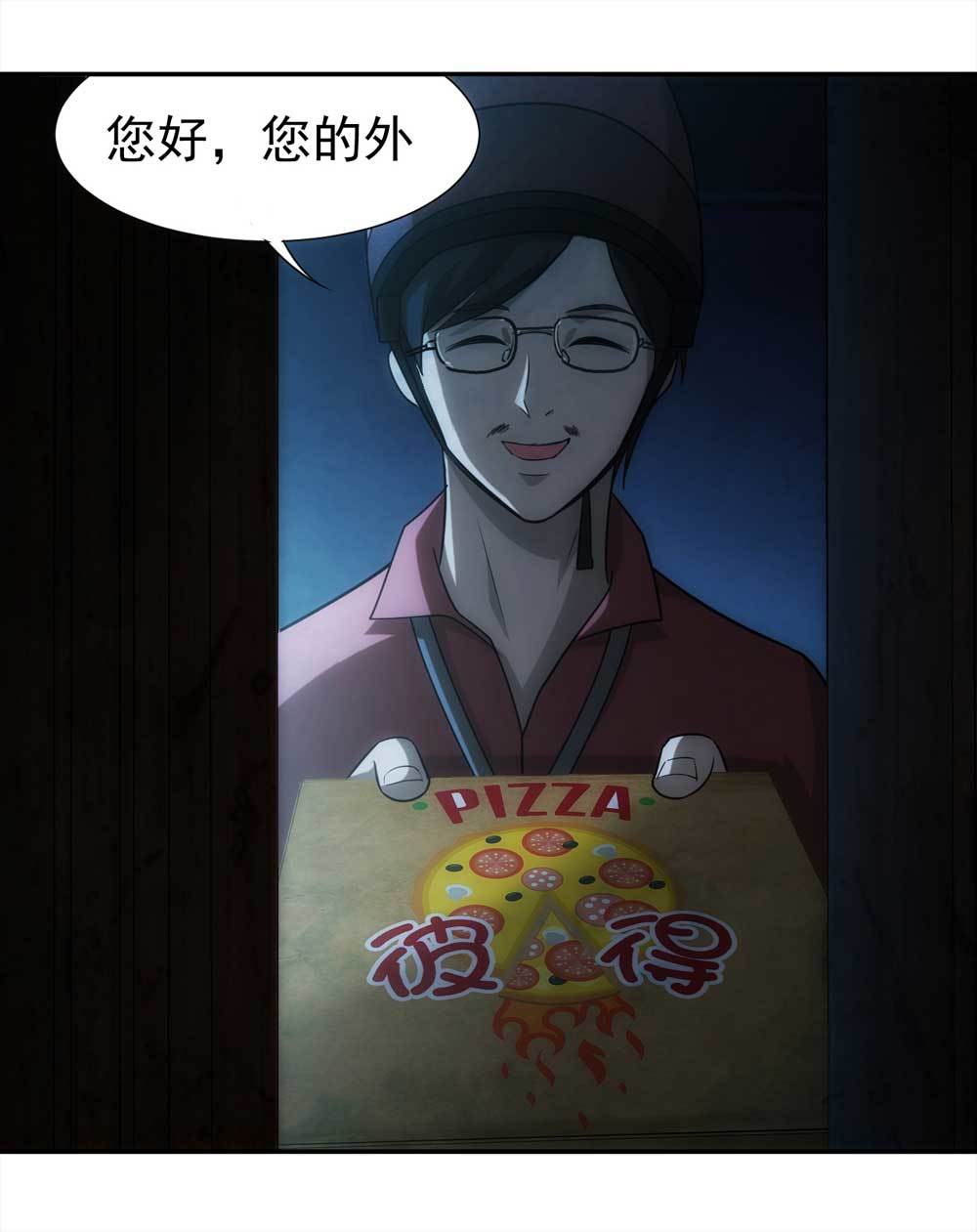 003-正在直播33
