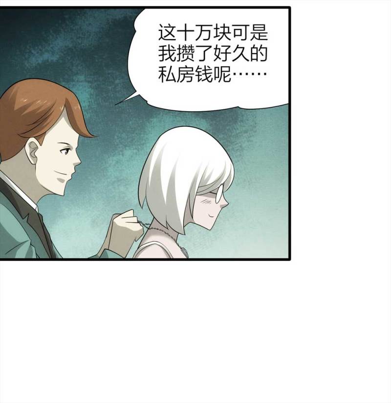 069-项链（2）33